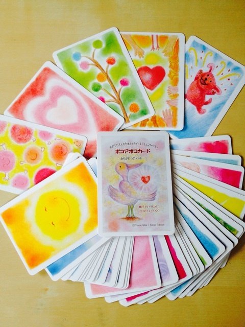 親子カード ポコ・ア・ポコ